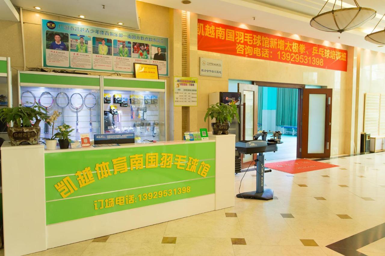 Guangzhou Nan Guo Hotel Exterior foto